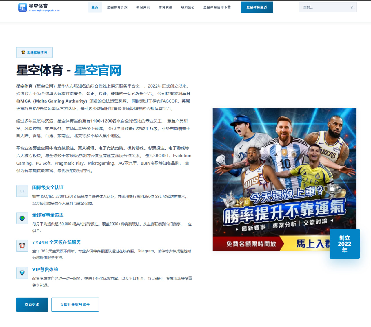 湖人评估戴维斯打五号位对防守体系价值与阵容平衡的深度启示